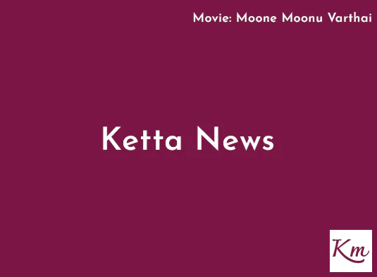 Ketta News