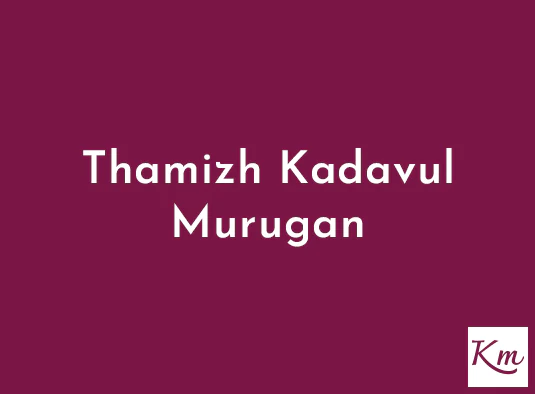 Thamizh Kadavul Murugan